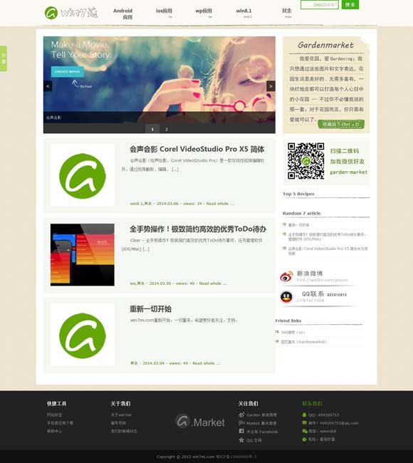 香港资料大全正版资料图片2024年11月12日开奖结果 《熊出没·重启未来》：探讨具有思辨意义的科幻主题